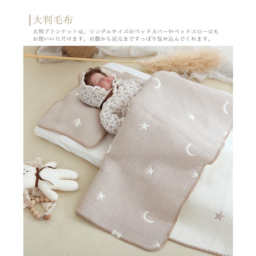 綿毛布 ベビー ブランケット ハーフサイズ コットン 赤ちゃん 毛布