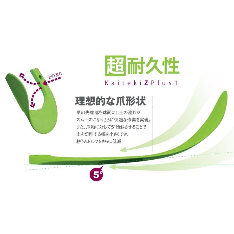 Kubota（クボタ） 36本組 快適ゼット プラスワン爪 クボタトラクター用