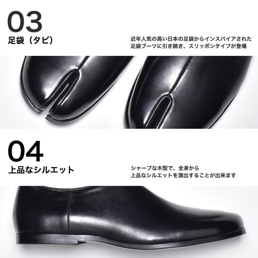 endevice（エンデヴァイス） 足袋スリッポン ローファー 本革 メンズ