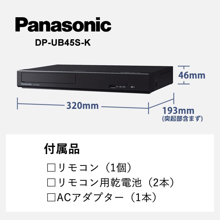 Panasonic（パナソニック） Ultra HD ブルーレイディスク / DVD / CD