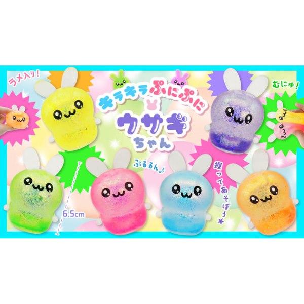 キラキラぷにぷにウサギちゃん 20個セット sy5058 爆買 : おもちゃの