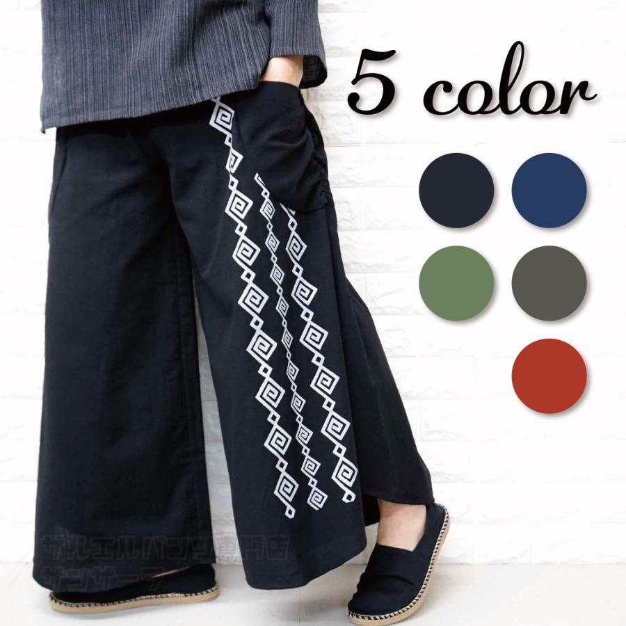 ガウチョ ワイド 袴パンツ サルエルパンツ フレア イージー メンズ