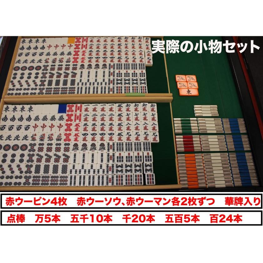 全自動麻雀卓ガズィーイーグルワン 1台限り デカ牌20.8mm×28mm 点数