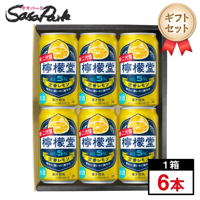 箱無しレモンボトル15本セット