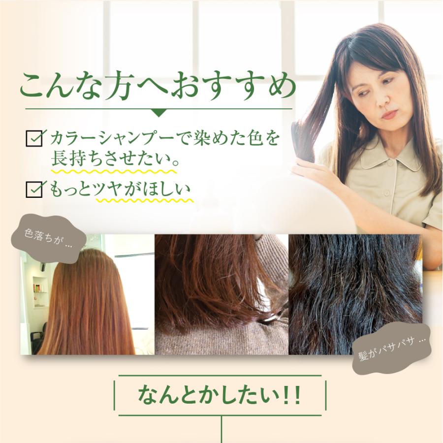 自然派clubサスティ 利尻カラーケアコンディショナー 200ml 無添加