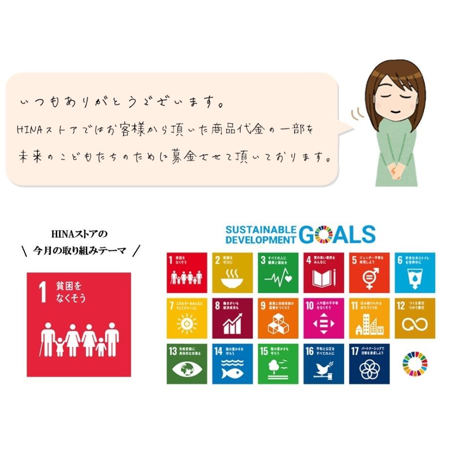 銀座まるかん 新商品 やせ人 まるかん ダイエット サプリメント 斎藤