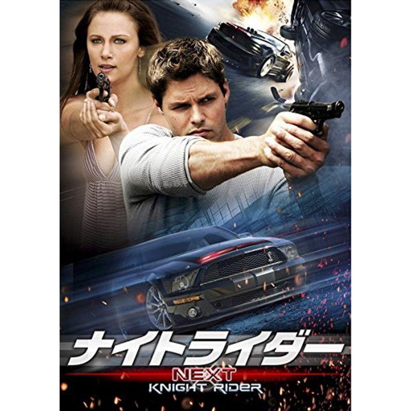 ナイトライダー ネクスト ノーカット完全版 レンタル落ち 全9巻セット