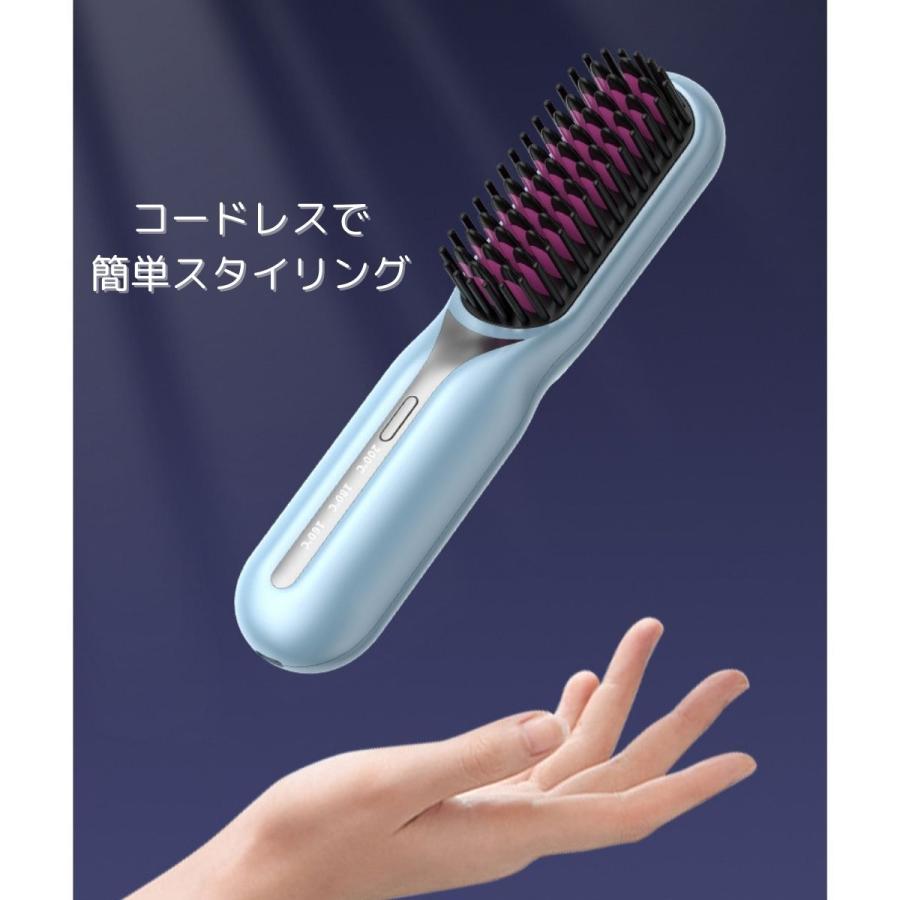 ヘアアイロンブラシ コードレス ストレート カール くせ毛 温度調節