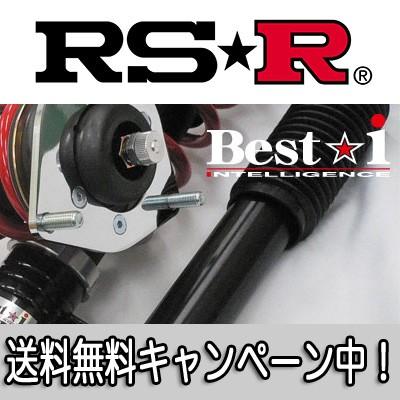 Best i RS☆R(RSR) 車高調 Best☆i ミラアヴィ(L250S) FF 660 TB