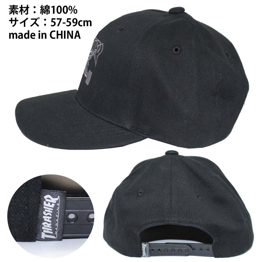 THRASHER（スラッシャー） 正規品 キャップ THRASHER CAP 21TH-C62