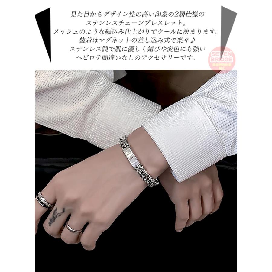 ブレスレット デザインチェーン 2層 ステンレス 鏡面仕上げ 腕輪