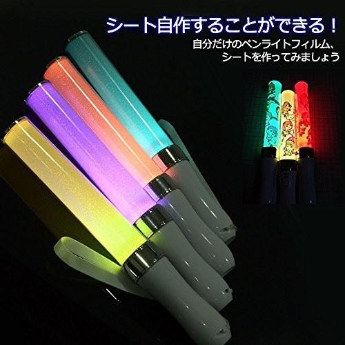 ペンライト LED コンサートライト 高輝度 15色 キラキラタイプ