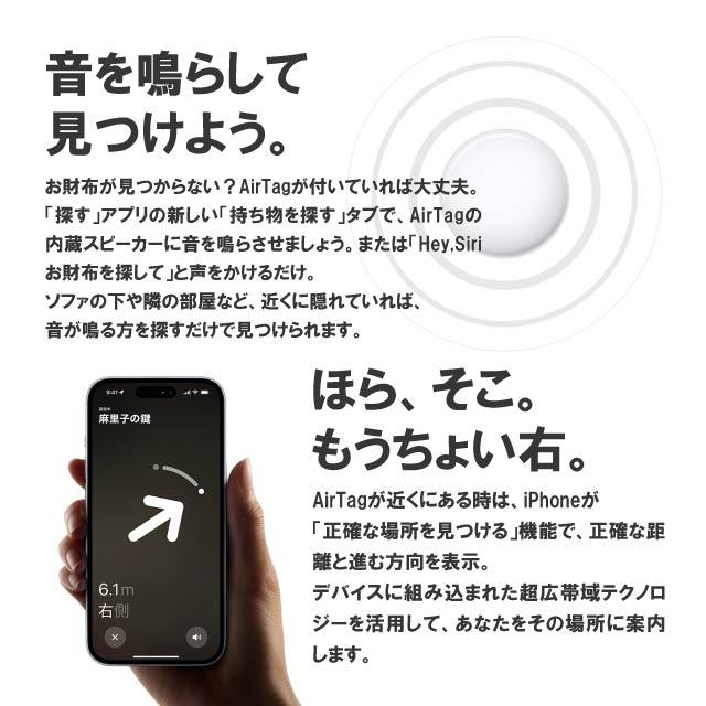 Apple AirTag エアタグ 本体 アップル エアタグ3個 バラ売り エアーた
