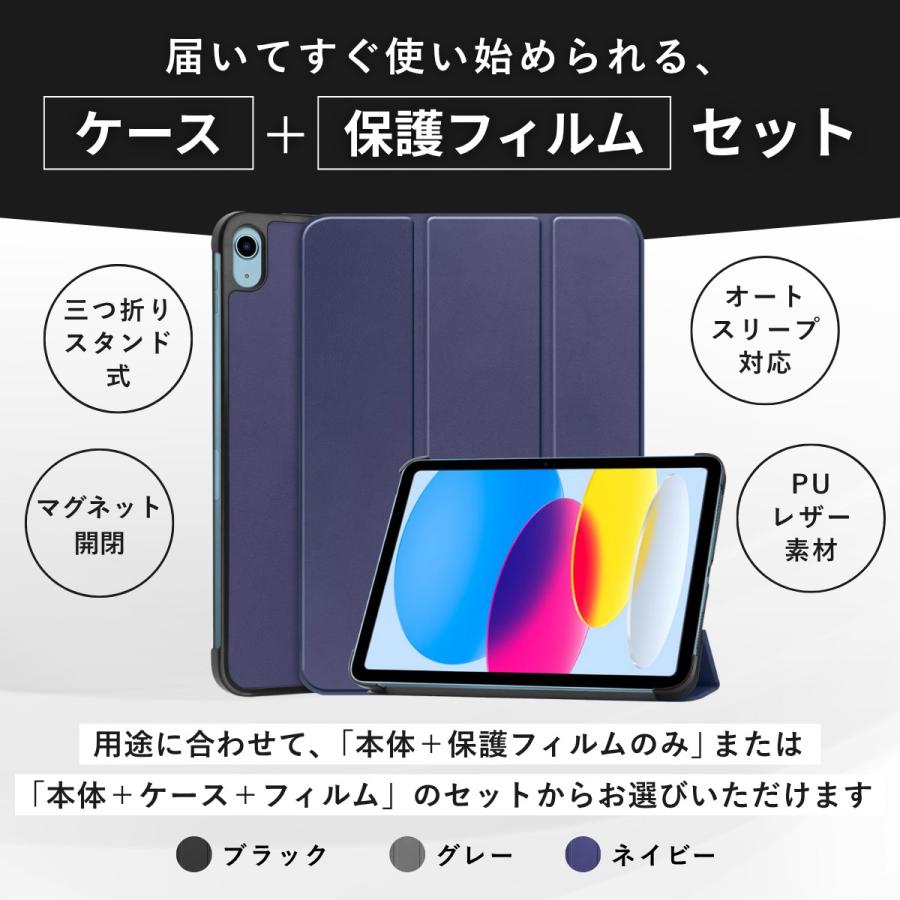 amazon（アマゾン） 専用ケース付き Amazon Fire HD 10 タブレット