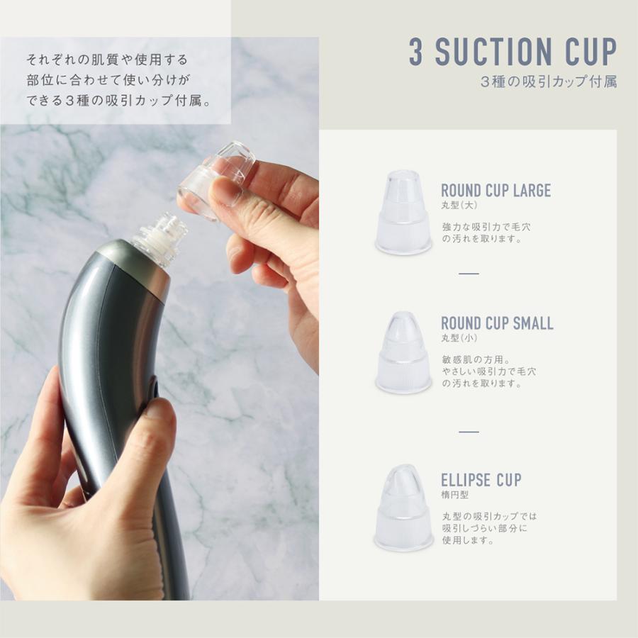 マクロス ノエルズ 3カップ 毛穴吸引器 吸引式 乾電池式 スキンケア