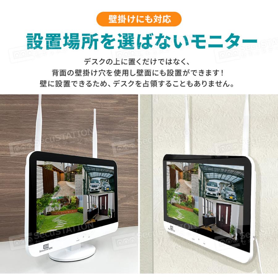 SecuSTATION 防犯カメラ 屋外 監視カメラ セット 家庭用 wifi