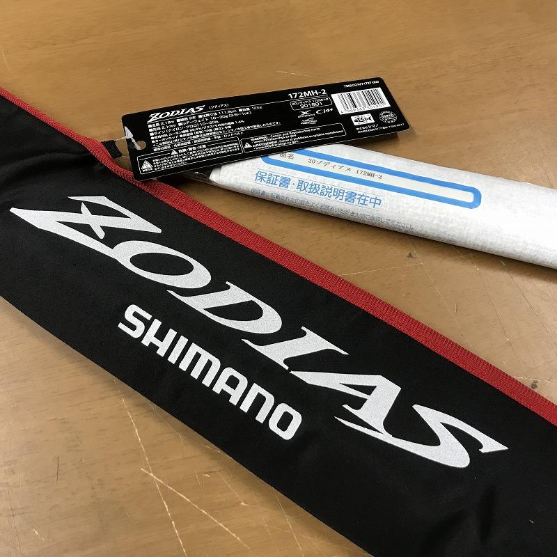 シマノ（SHIMANO） ゾディアス 172MH−2 2ピースシリーズ