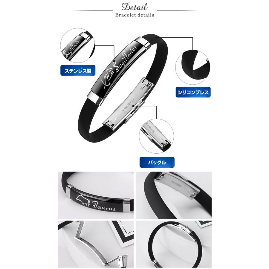 セドールJAPAN バングル アクセサリー 星座 ブレスレット ペア ラバー