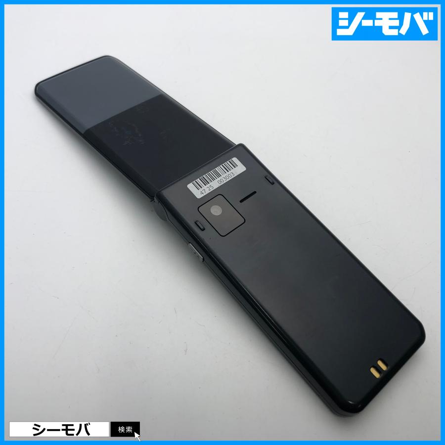 ガラケー arrows ケータイ F-03L SIMフリーSIMロック解除済 ブラック