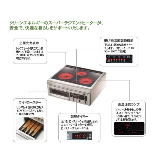 エムエフジー スーパーラジエントヒーター FG-750TW エムエフジー株式