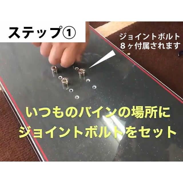 プレート改良☆新ボルト☆OJK CARVING PLATE 01 MIDDLE FREESTYLE