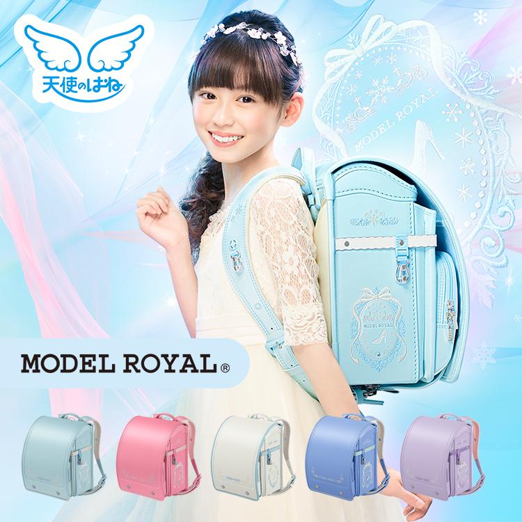 天使のはね セイバン ランドセル 女の子 モデルロイヤル クリスタル