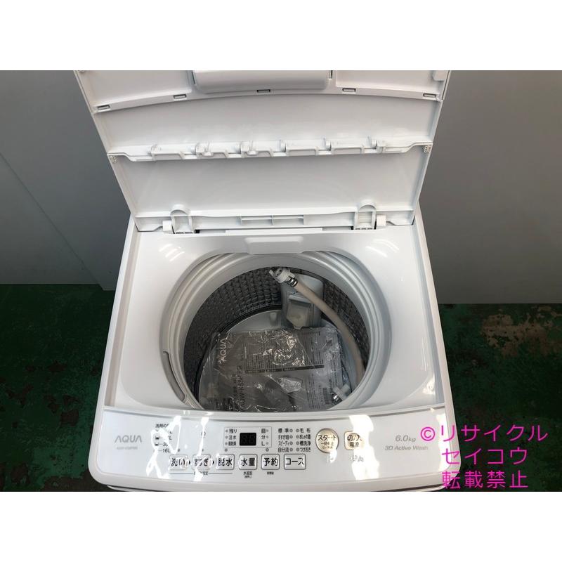 アクア AQUA 洗濯機 6Kg 24年式 AQW-KS6P地域限定送料・設置無料