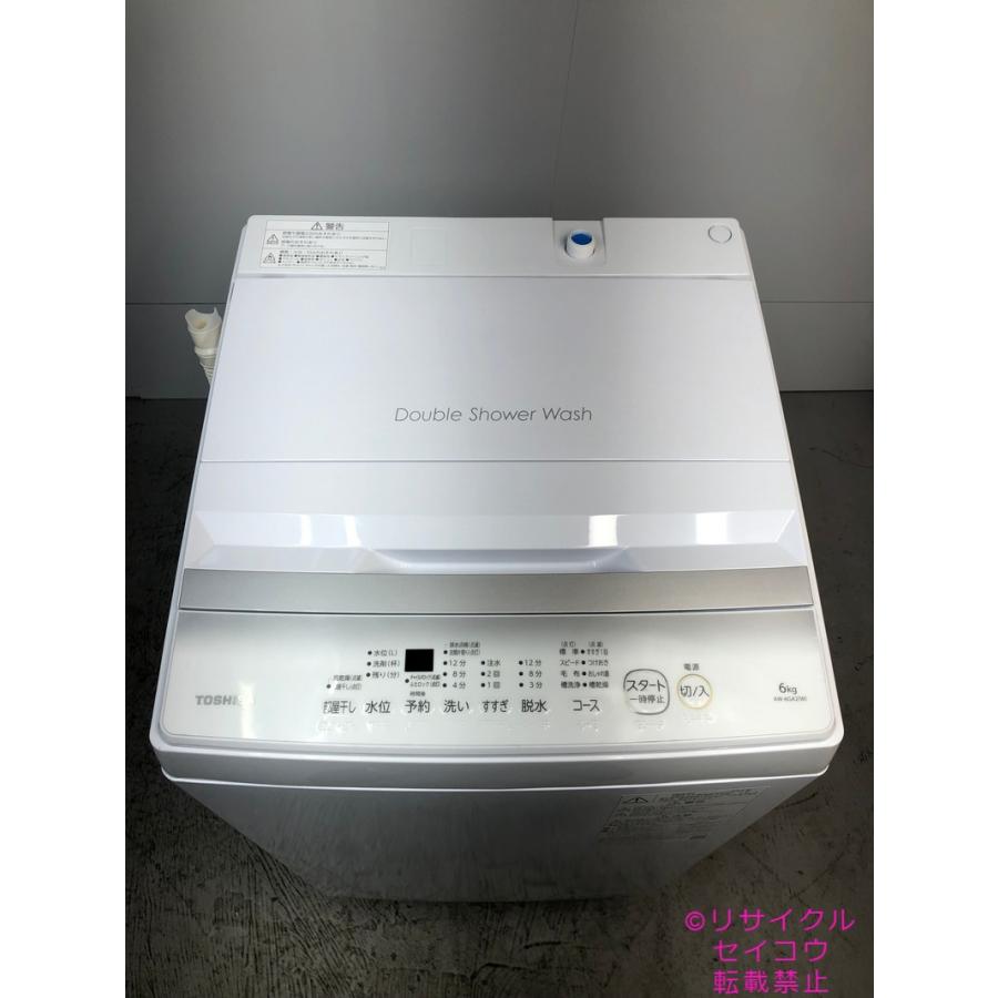 東芝 TOSHIBA 洗濯機 6Kg 24年式 AW-6GA2地域限定送料・設置無料