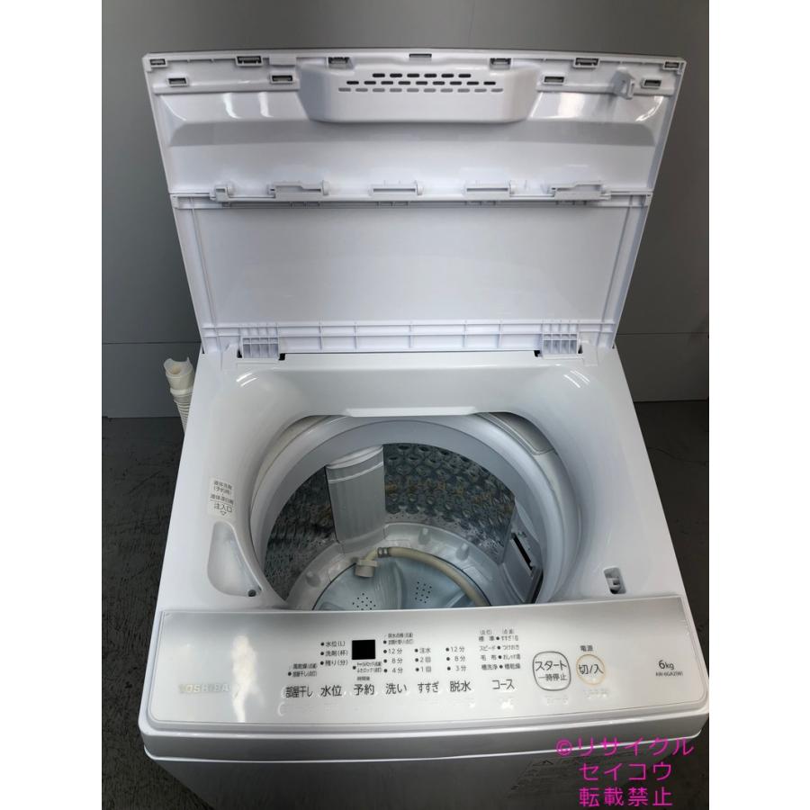 東芝 TOSHIBA 洗濯機 6Kg 24年式 AW-6GA2地域限定送料・設置無料