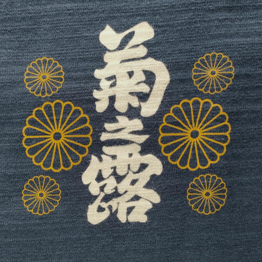 菊之露 赤ラベル tシャツ 泡盛t 沖縄 限定 酒造 コラボ 綿 ネイビー