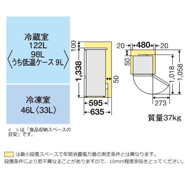三菱（MITSUBISHI） Pシリーズ 冷蔵庫 168L MR-P17M(W) 右開き 片開き