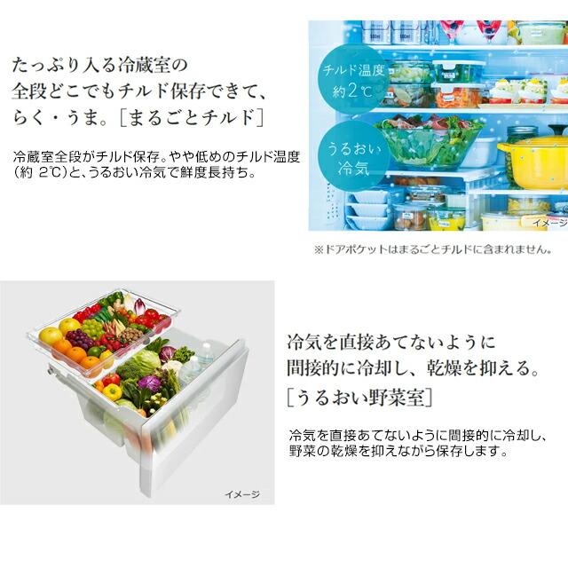 日立（HITACHI） Hタイプ 冷蔵庫 540L R-H54X-W 両開き 【大型重量品