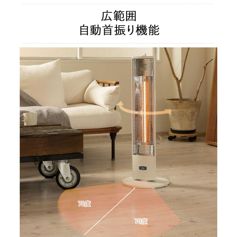 アラジン 遠赤グラファイトヒーター | あったかグッズ 暖房 脱衣所