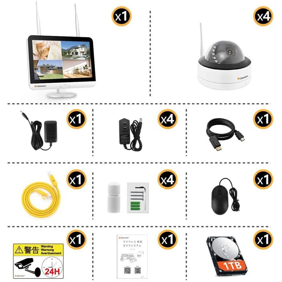 JENNOV 防犯カメラ ワイヤレス 屋外 500万画素 4台セット モニター付き