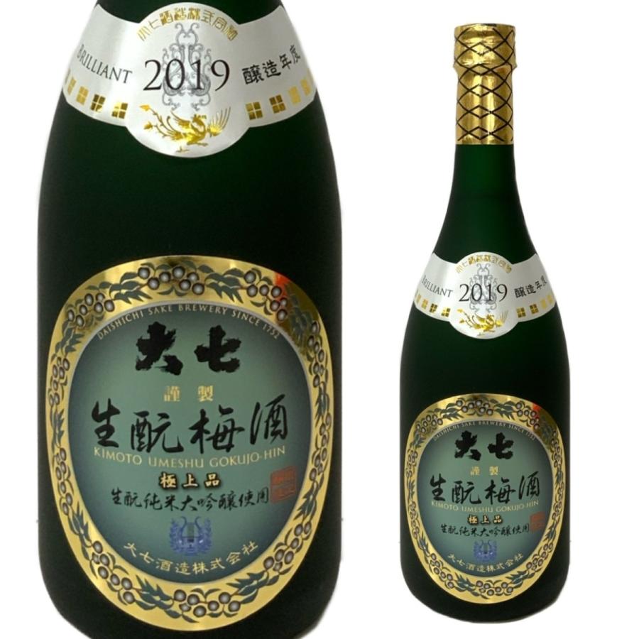大七 福島 高級 梅酒 きもと梅酒 極上品 720ml 純米大吟醸酒仕込み 箱