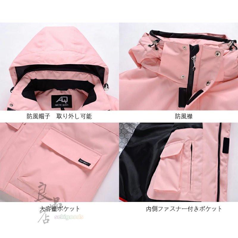 スキーウェア 上下セット レディース メンズ スノーボードウェア