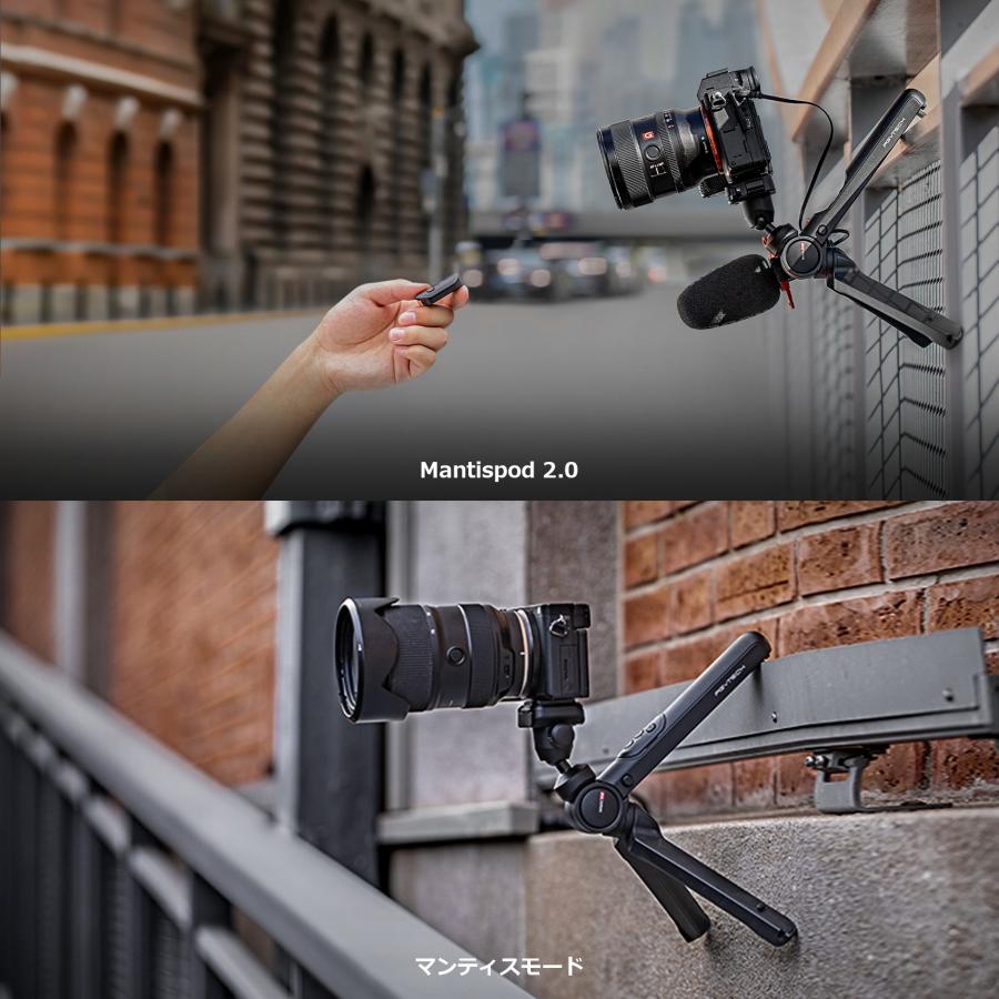 PGYTECH MANTISPOD 2.0 リモコンセット 多機能ミニ三脚【雲台付き