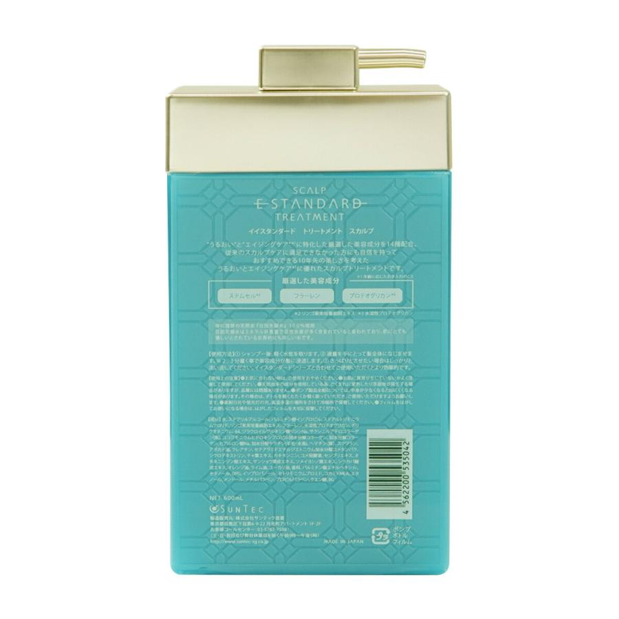 E STANDARD（イイスタンダード） シャンプー スカルプ +