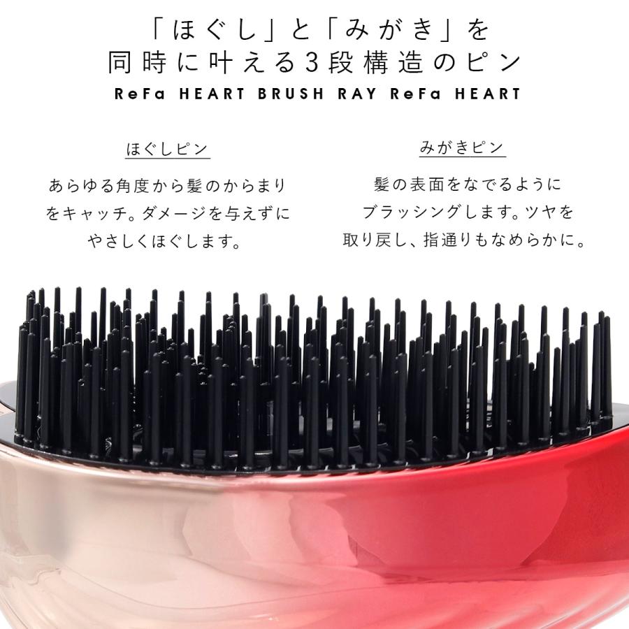 名入れ 刻印 】 ReFa HEART BRUSH RAY リファ ハートブラシ レイ