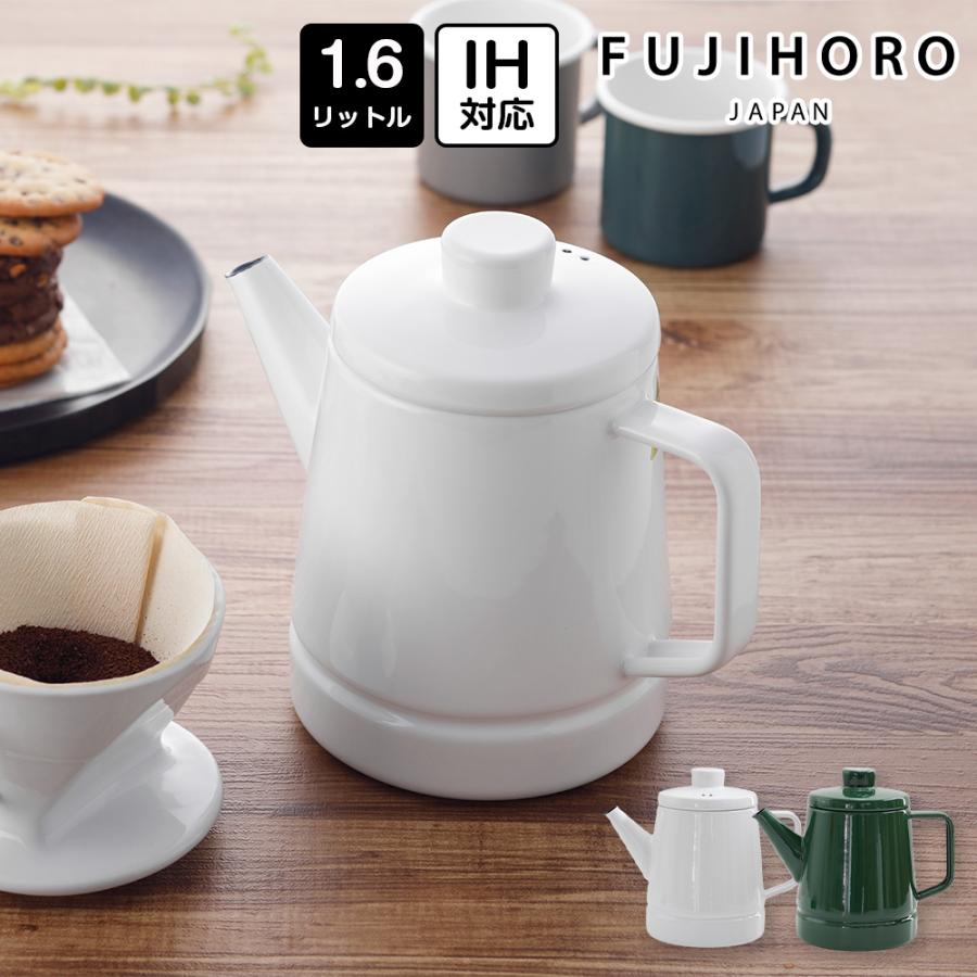 Solid Series コーヒーポット 1.6L ソリッド ガス火 直火 IH対応