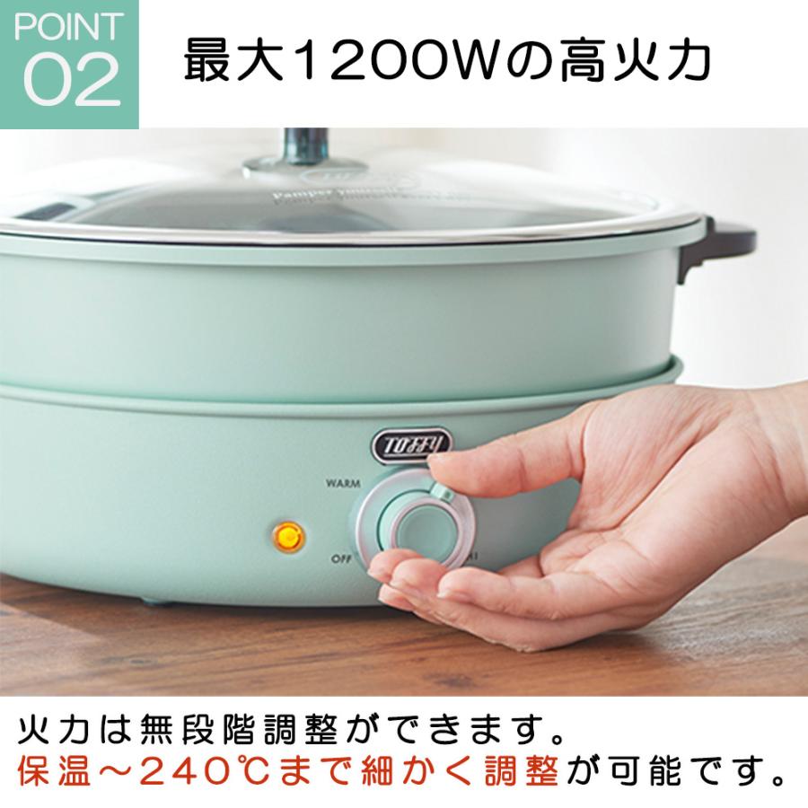 Toffy トフィー 電気グリル鍋 卓上 鍋 内鍋 たこ焼きプレート チーズ