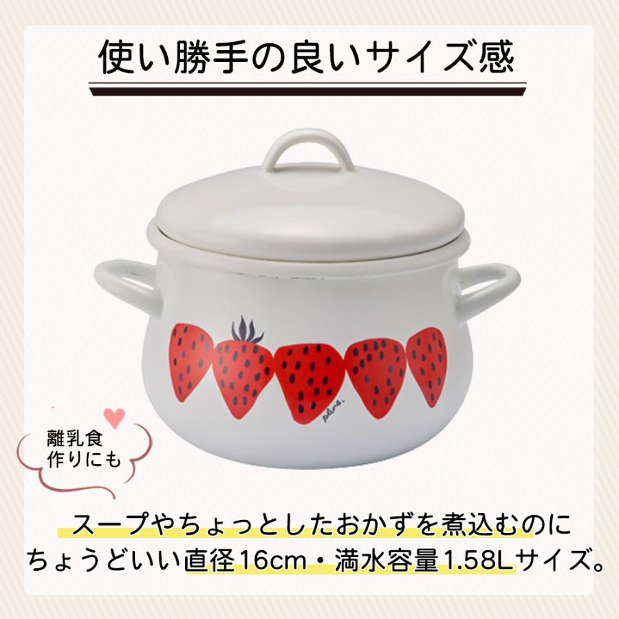 両手鍋 16cm ホーロー鍋 ih対応 琺瑯 ほうろう ホーロー 鍋 ih 直火