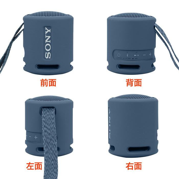 SONY（ソニー） SONY SRS-XB13 / XB100 両対応 専用 ケース シリコン