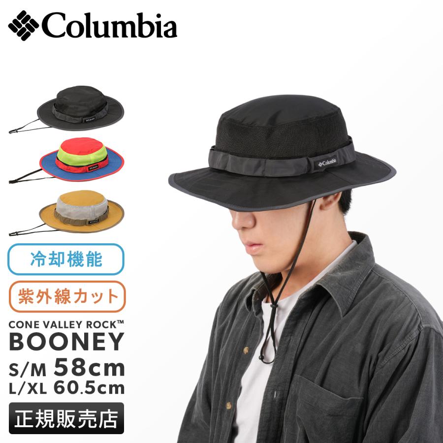 Columbia（コロンビア） 最大50% 2/25限定 ハット UVカット 帽子 夏