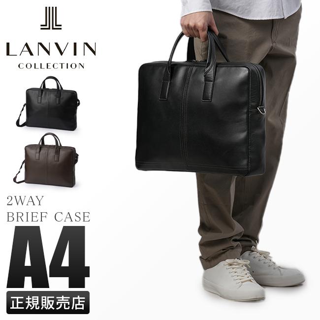 LANVIN COLLECTION 最大53% 3/1まで ランバンコレクション ビジネス