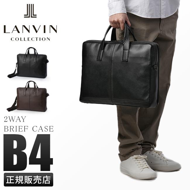 LANVIN COLLECTION 最大50% 2/25限定 ランバンコレクション ビジネス