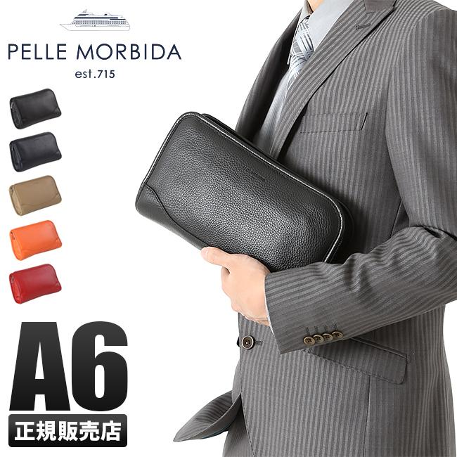 PELLE MORBIDA（ペッレ モルビダ） 最大44% 2/27から メイデン