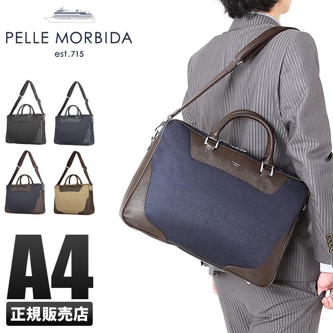 PELLE MORBIDA（ペッレ モルビダ） 最大44% 2/27から キャピターノ