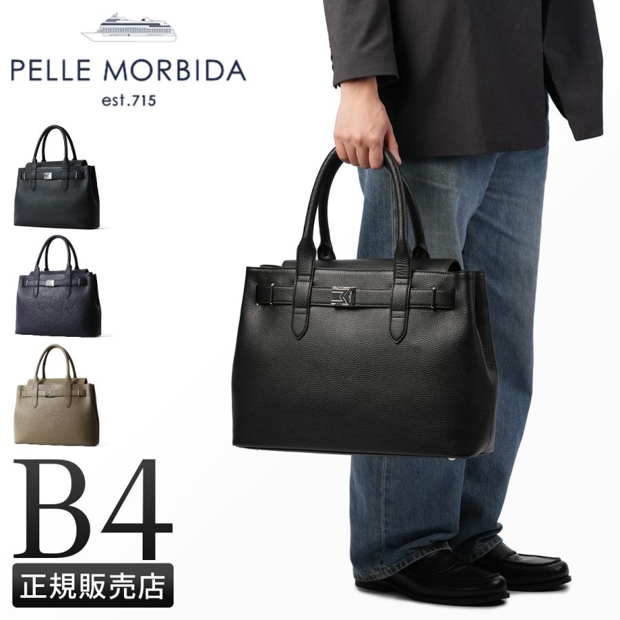 PELLE MORBIDA（ペッレ モルビダ） 最大44% 3/1まで メイデン