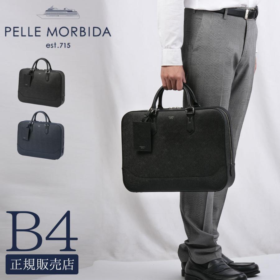 PELLE MORBIDA（ペッレ モルビダ） 最大44% 2/27から ビジネスバッグ